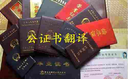 翻譯網站改版，公證翻譯升級